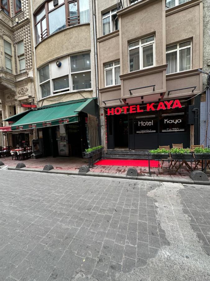 Hotel Kaya Est 1985 伊斯坦布尔 外观 照片