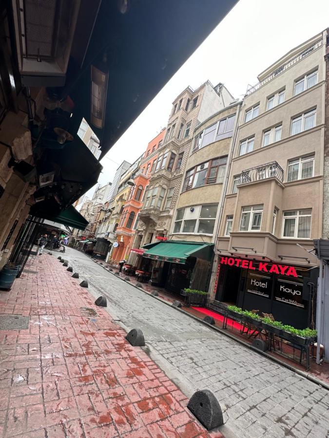 Hotel Kaya Est 1985 伊斯坦布尔 外观 照片